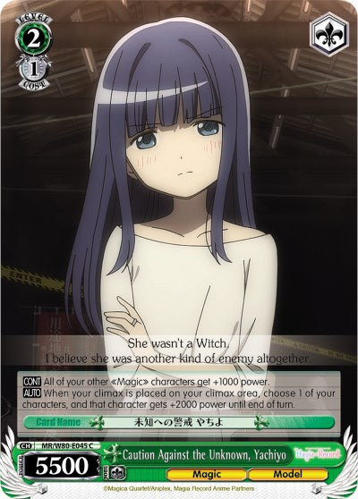 Caution Against the Unknown, Yachiyo (MR/W80-E045 C) - Magia Record: Puella Magi Madoka Magica [Side Story] (Anime)