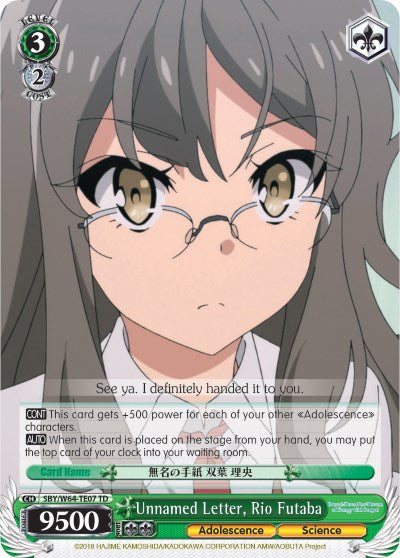 Unnamed Letter, Rio Futaba (SBY/W64-TE07 TD) - Rascal Does Not Dream of Bunny Girl Senpai