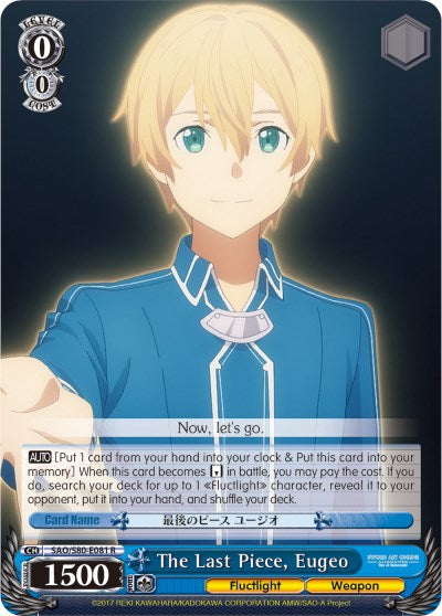 The Last Piece, Eugeo (SAO/S80-E081 R) - Sword Art Online -Alicization- Vol.2