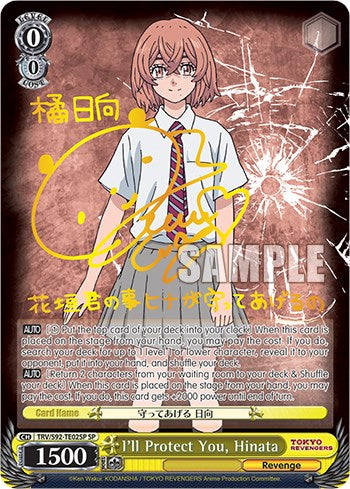 I'll Protect You, Hinata (SP) (TRV/S92-TE02SP SP) - Tokyo Revengers