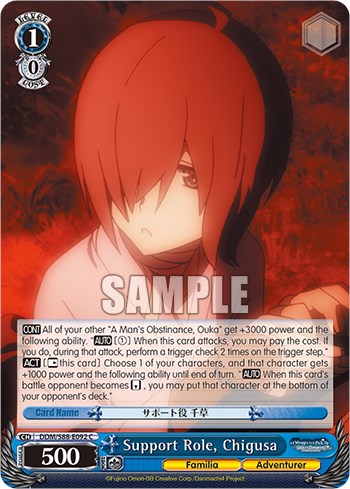 Support Role, Chigusa (DDM/S88-E092 C) - Is it Wrong to Try to Pick Up Girls in a Dungeon?