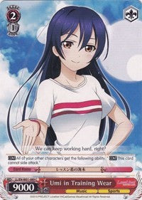 Umi in Training Wear (LL/EN-W01-089 C) - Love Live! DX