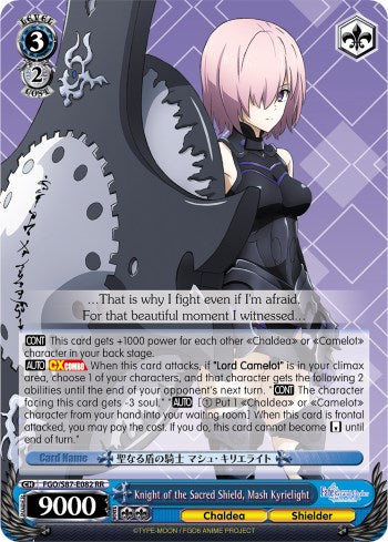 Knight of the Sacred Shield, Mash Kyrielight (FGO/S87-E082 RR) - Fate/Grand Order THE MOVIE Divine Realm of the Round Table: Camelot