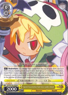 Special Assassination Task Force Leader, Emizel (DG/EN-S03-E020 C) - Disgaea