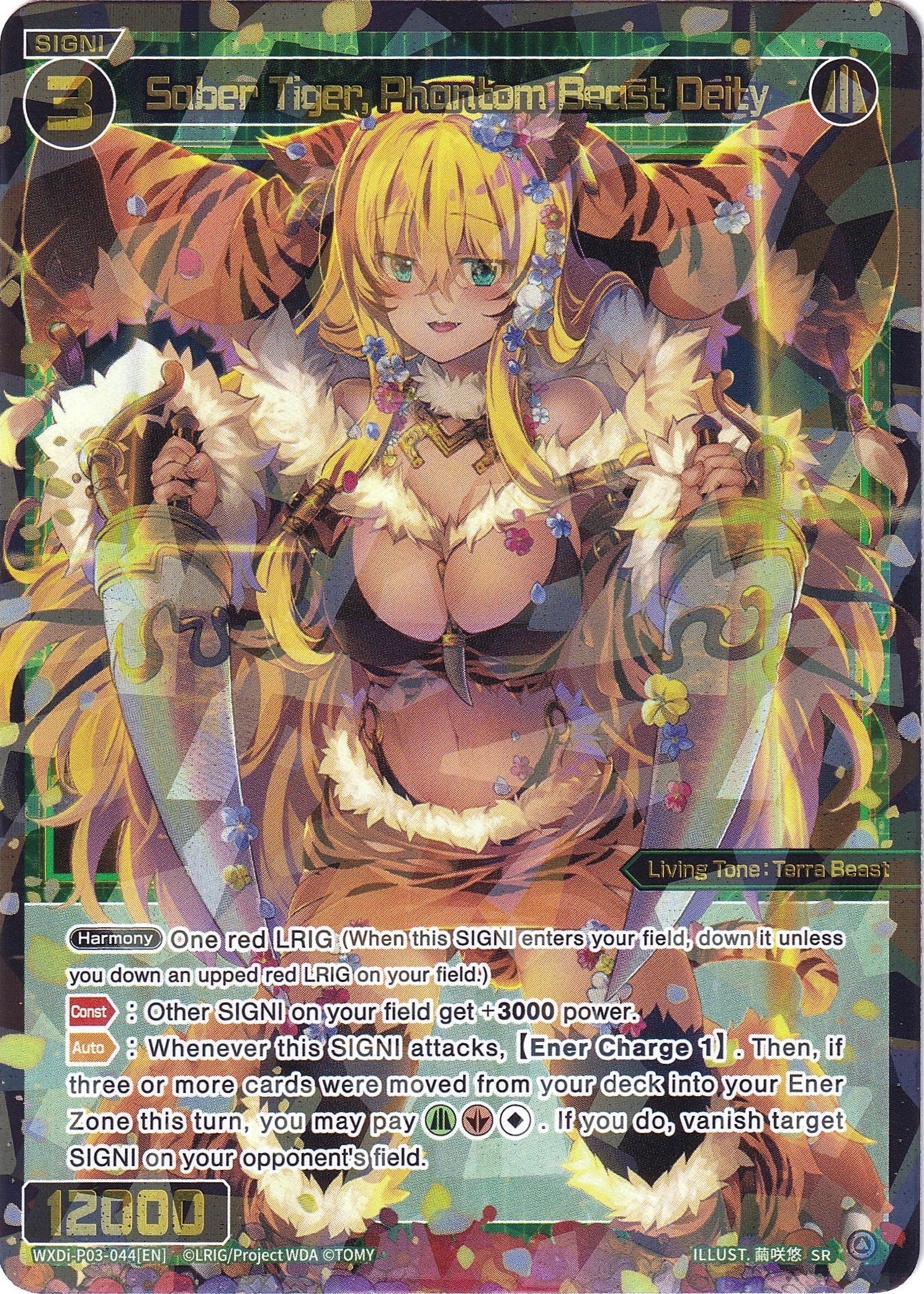 Saber Tiger, Phantom Beast Deity (WXDi-P03-044) [Standup Diva]