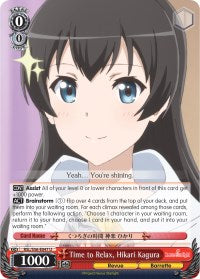 Time to Relax, Hikari Kagura (RSL/S56-E047 U) - Revue Starlight