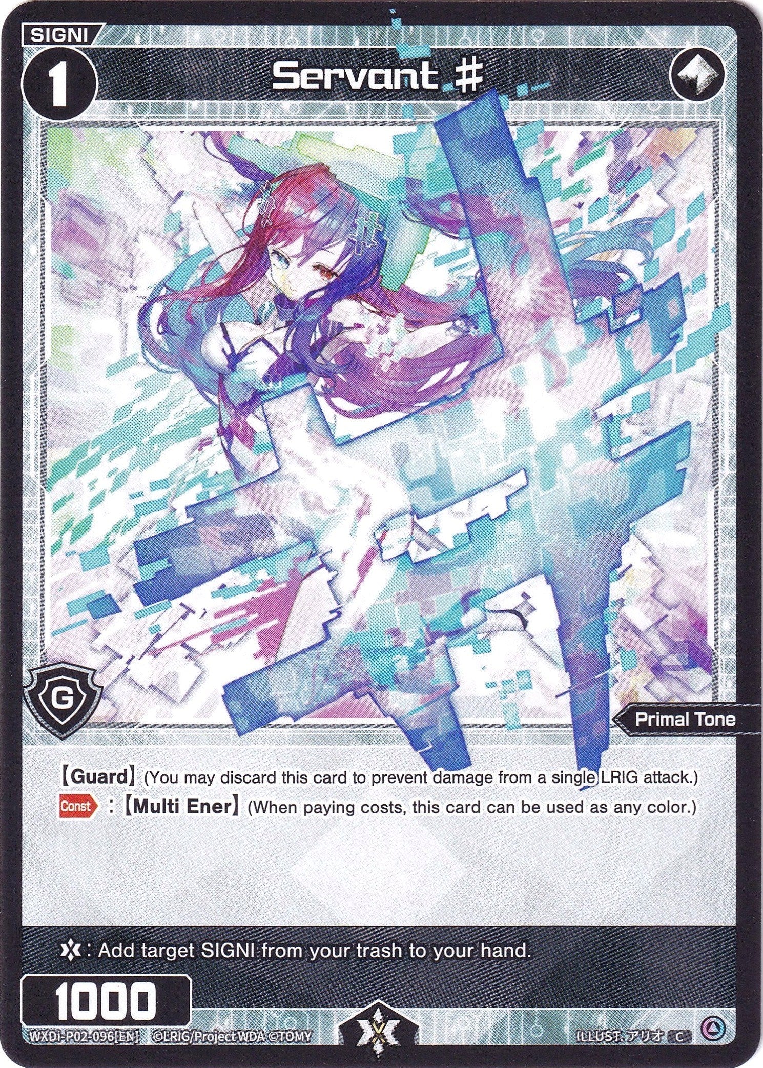 Servant # (WXDi-P02-096) [Changing Diva]