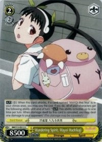 Wandering Spirit, Mayoi Hachikuji (BM/S15-E012 U) - BAKEMONOGATARI