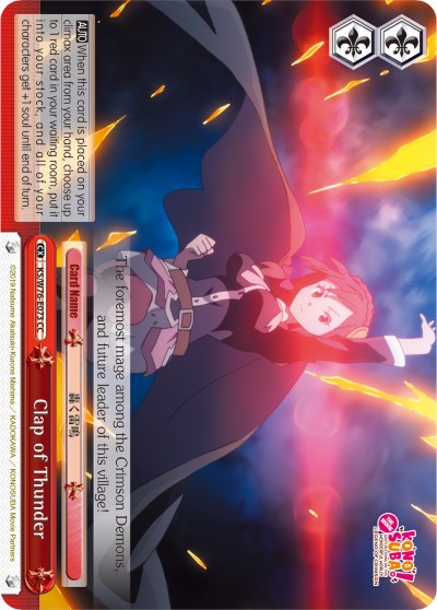 Clap of Thunder (KS/W76-E073 CC) - KonoSuba The Movie: Legend of Crimson
