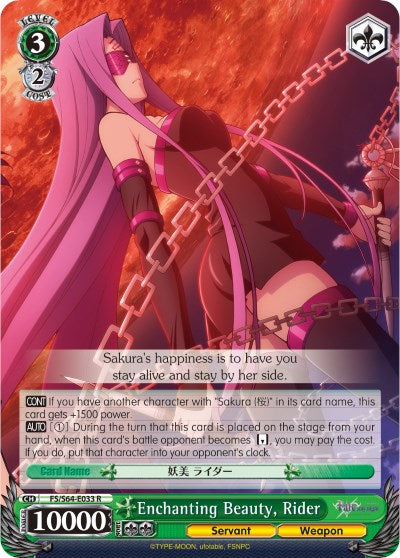Enchanting Beauty, Rider (FS/S64-E033 R) - Fate/stay night [Heaven’s Feel]