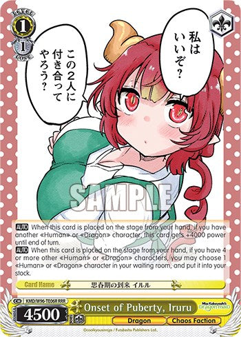 Onset of Puberty, Iruru (RRR) (KMD/W96-TE06R RRR) - Miss Kobayashi's Dragon Maid