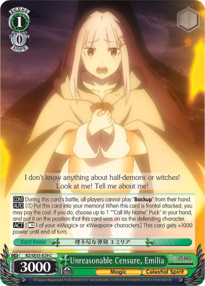 Unreasonable Censure, Emilia (RZ/SE35-E29 C) - Re:ZERO: The Frozen Bond