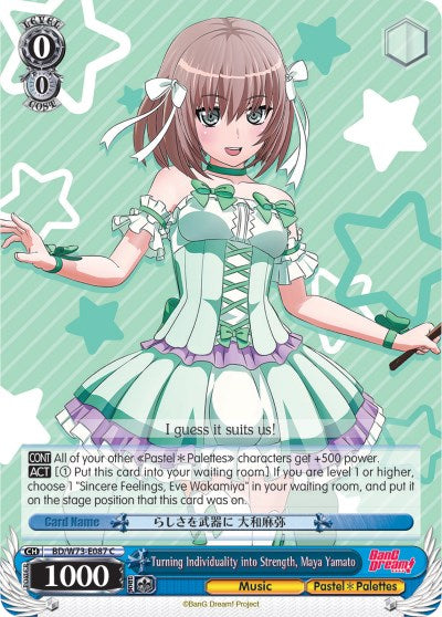 Turning Individuality into Strength, Maya Yamato (BD/W73-E087 C) - BanG Dream! Vol.2