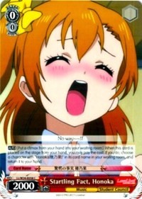 Startling Fact, Honoka (LL/W34-E058 C) - Love Live! Vol. 2
