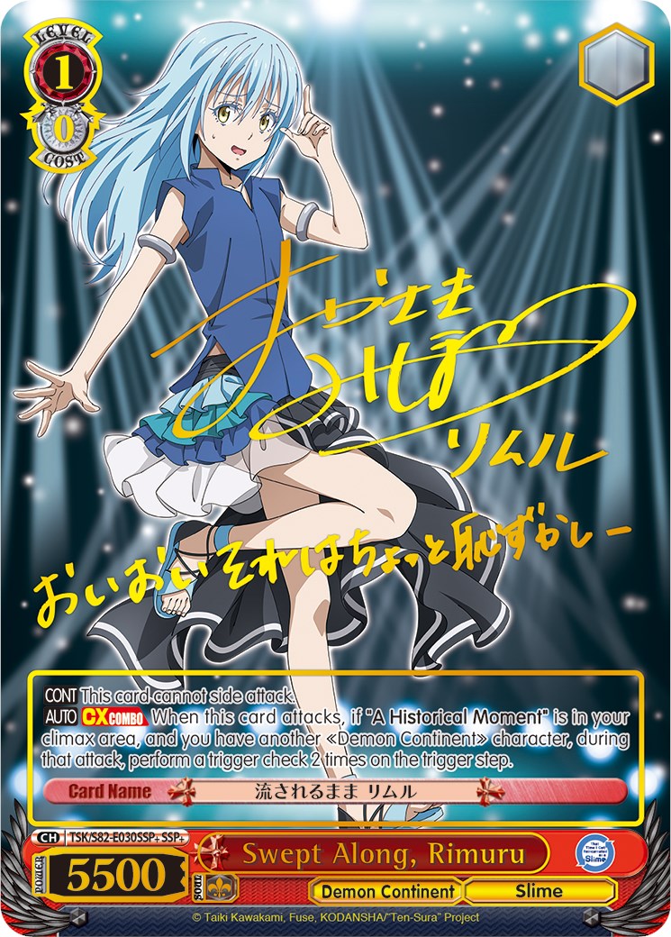 Swept Along, Rimuru (SSP+) (TSK/S82-E030SSP+ SSP+) - That Time I Got Reincarnated as a Slime Vol.2