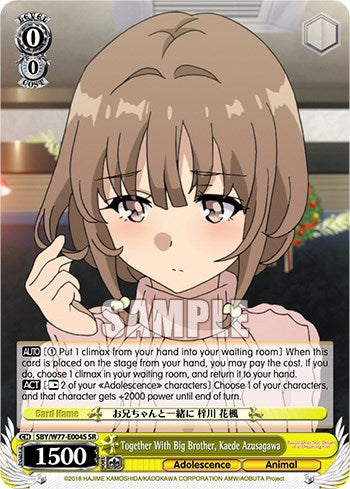 Together With Big Brother, Kaede Azusagawa (SR) (SBY/W77-E004S SR) - Rascal Does Not Dream of a Dreaming Girl