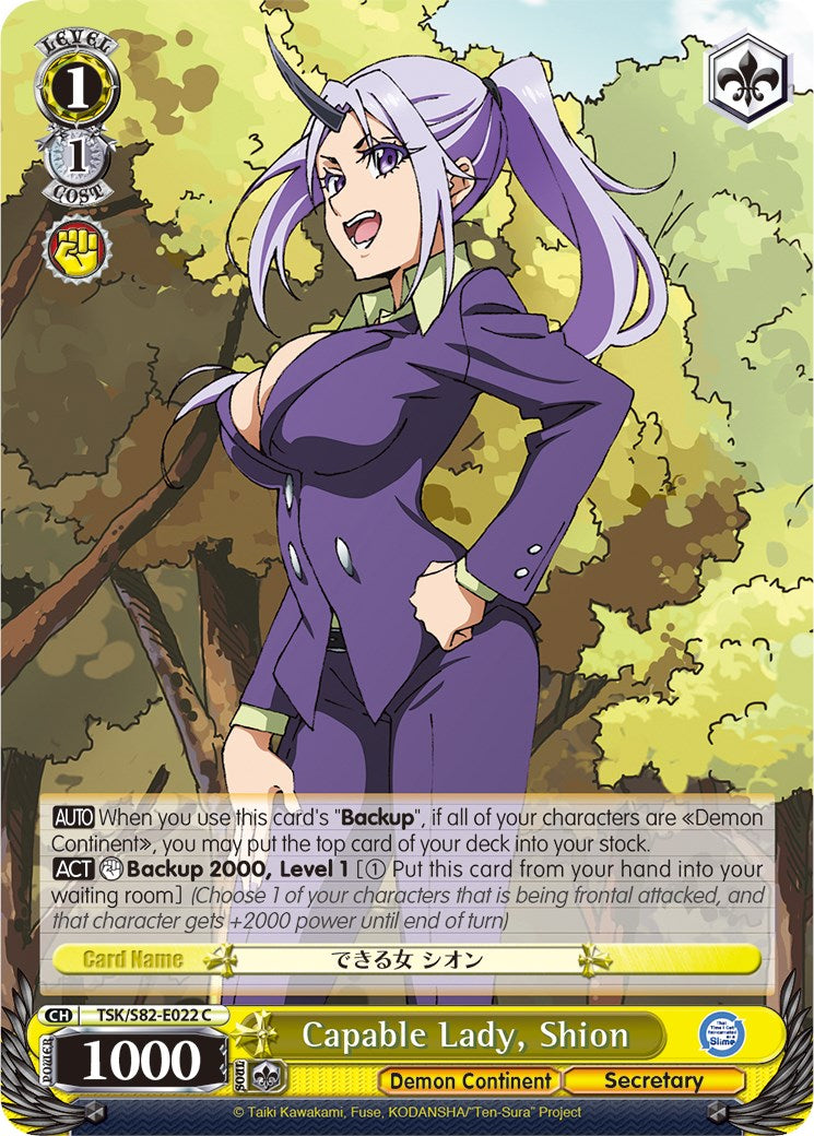 Capable Lady, Shion (TSK/S82-E022 C) - That Time I Got Reincarnated as a Slime Vol.2