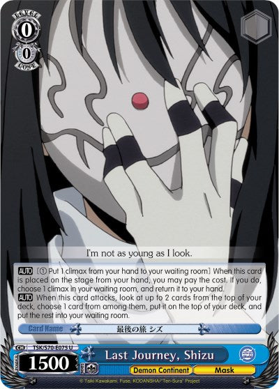 Last Journey, Shizu (TSK/S70-E075 U) - That Time I Got Reincarnated as a Slime