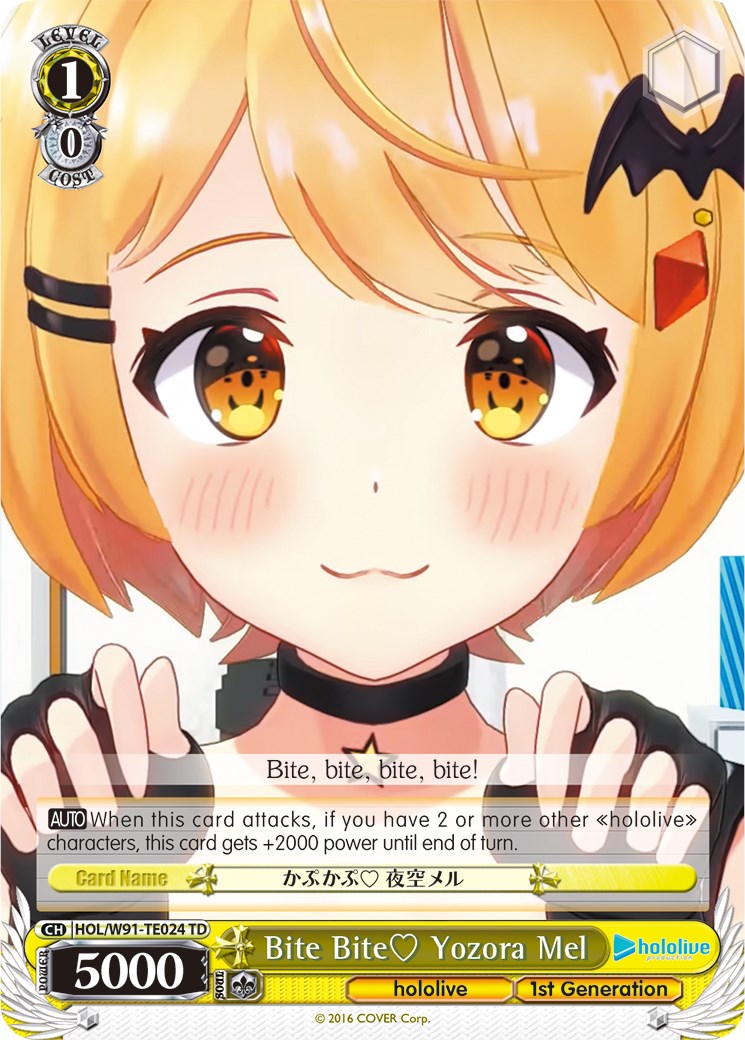Bite Bite Yozora Mel (HOL/W91-TE024 TD) - hololive production