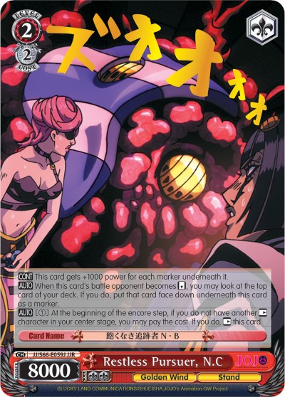 Restless Pursuer, N.C (JJR) (Gold Stamp) (JJ/S66-E059J JJR) - JoJo's Bizarre Adventure: Golden Wind