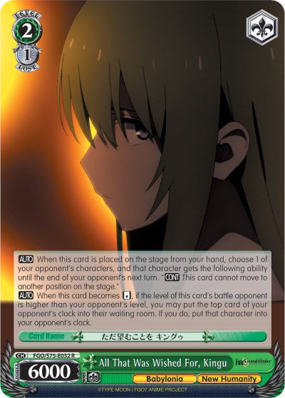 All That Was Wished For, Kingu (FGO/S75-E032 R) - Fate/Grand Order Absolute Demonic Front: Babylonia