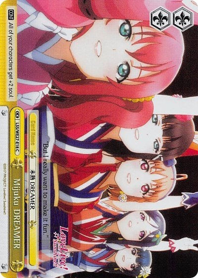 Mijuku DREAMER (Yellow) (Parallel Foil) (LSS/WE27-E18 C) - Love Live! Sunshine!! Extra Booster