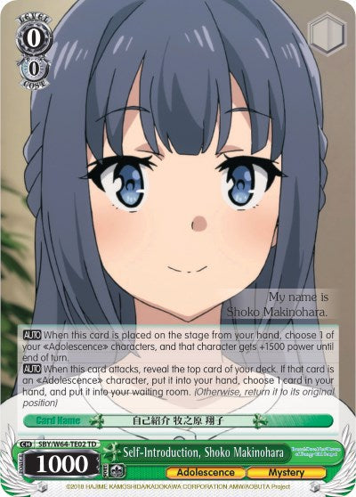 Self-Introduction, Shoko Makinohara (SBY/W64-TE02 TD) - Rascal Does Not Dream of Bunny Girl Senpai