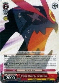 Voice Heard, Senketsu (KLK/S27-E053 U) - KILL la KILL