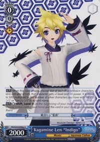 Kagamine Len "Indigo" (A) (PD/S29-E096a U) - Hatsune Miku: Project DIVA F 2nd