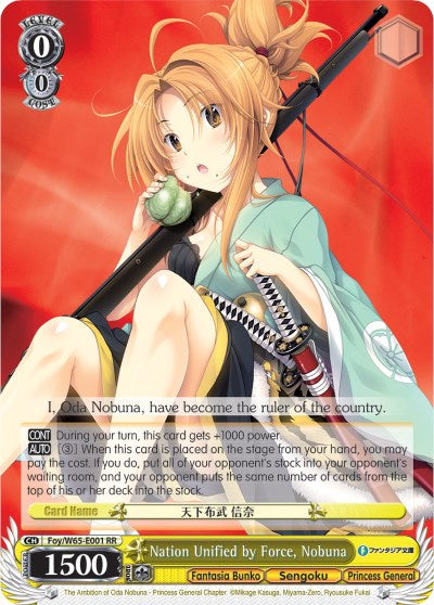 Nation Unified by Force, Nobuna (Foy/W65-E001 RR) - Fujimi Fantasia Bunko