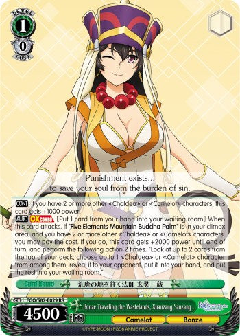 Bonze Traveling the Wastelands, Xuanzang Sanzang (FGO/S87-E029 RR) - Fate/Grand Order THE MOVIE Divine Realm of the Round Table: Camelot