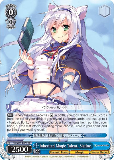 Inherited Magic Talent, Sistine (Fra/W65-E073 RR) - Fujimi Fantasia Bunko