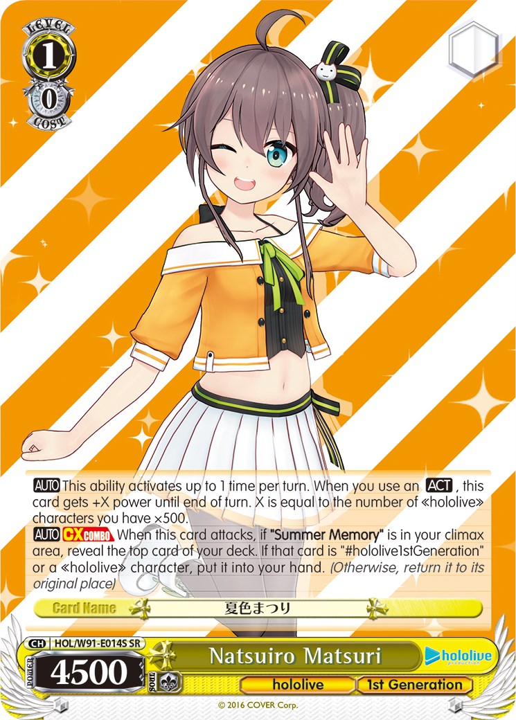Natsuiro Matsuri (SR) (HOL/W91-E014S SR) - hololive production