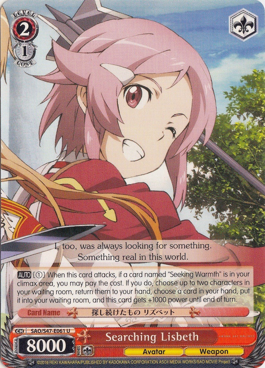 Searching Lisbeth (SAO/S47-E061 U) - Sword Art Online Re: Edit