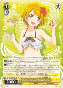 "Queen of the Shore" Hanayo Koizumi (LL/W36-TE12 TD) [Love Live! School idol festival]