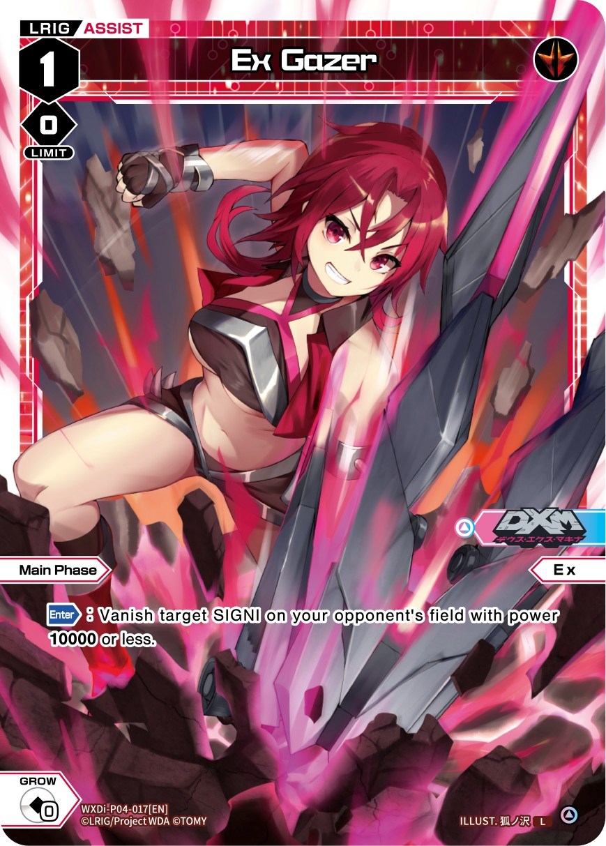 Ex Gazer (WXDi-P04-017) [Vertex Diva]