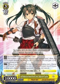 2nd Shokaku-class Armored Aircraft Carrier, Zuikaku Kai-II Type.Kou (KC/S42-E008 R) [KanColle: Arrival! Reinforcement Fleets from Europe!]