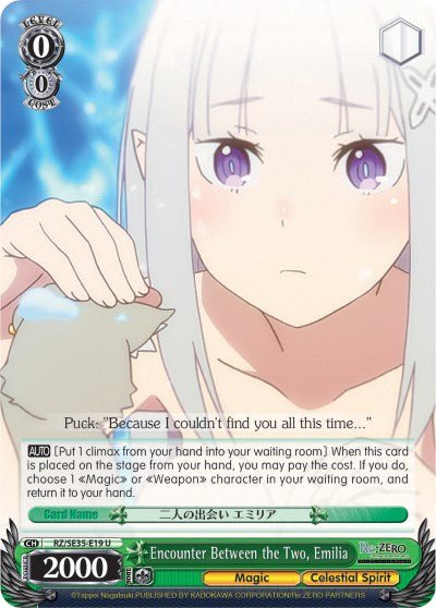 Encounter Between the Two, Emilia (Parallel Foil) (RZ/SE35-E19 U) - Re:ZERO: The Frozen Bond