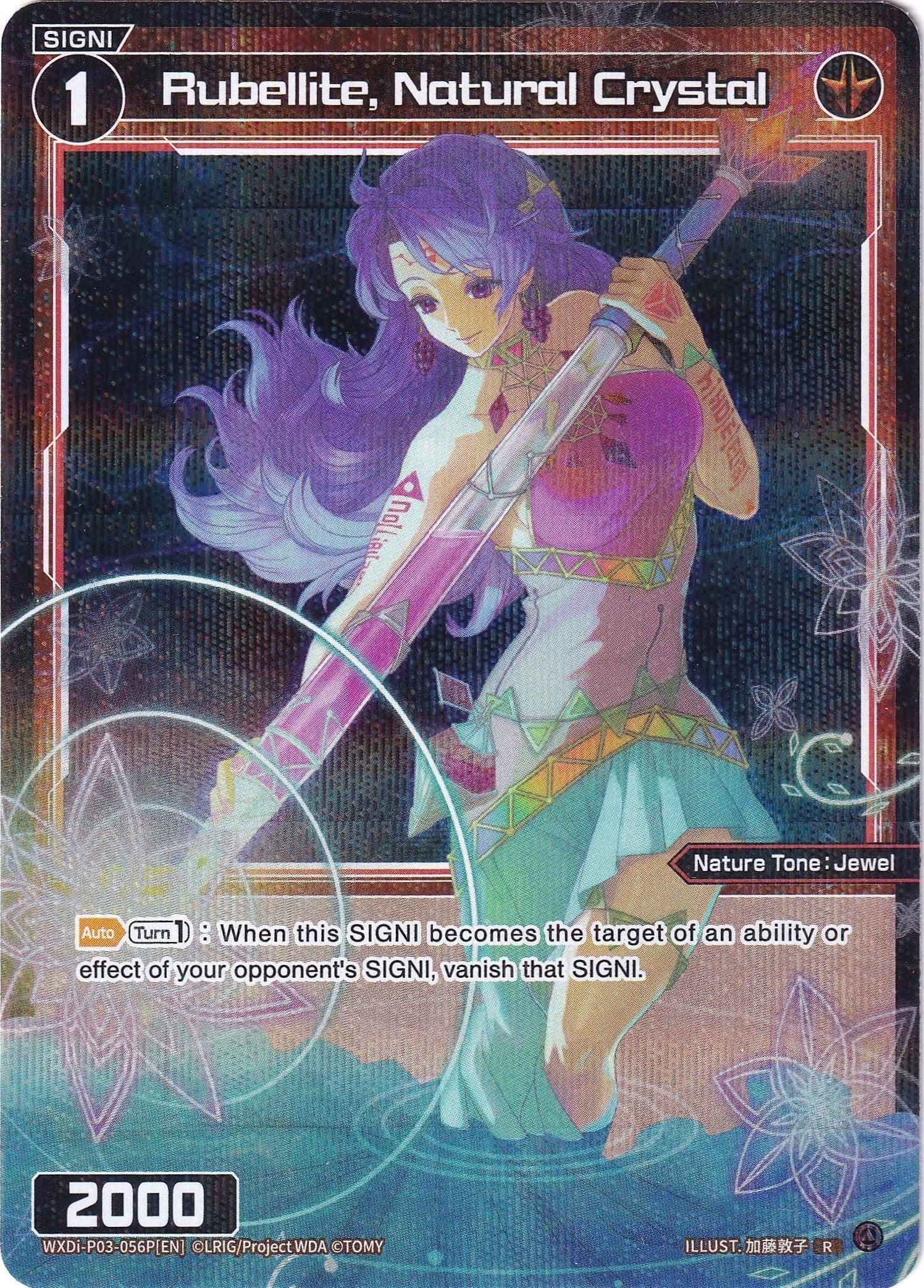 Rubellite, Natural Crystal (Parallel Foil) (WXDi-P03-056P) [Standup Diva]