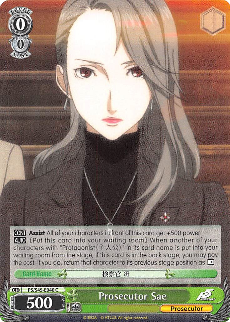 Prosecutor Sae (P5/S45-E040 C) - Persona 5