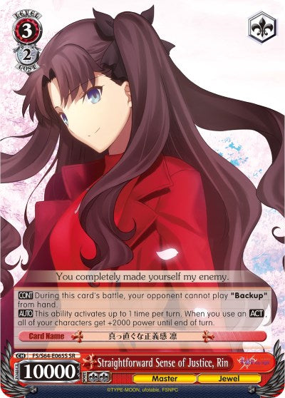 Straightforward Sense of Justice, Rin (SR) (FS/S64-E065S SR) - Fate/stay night [Heaven’s Feel]