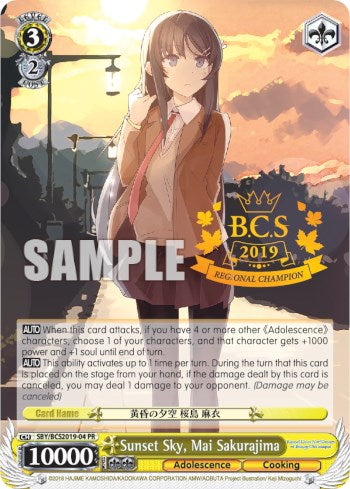 Sunset Sky, Mai Sakurajima (SBY/BCS2019-04 PR) - Bushiroad Event Cards