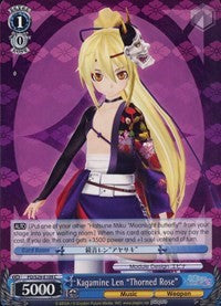 Kagamine Len "Thorned Rose" (PD/S29-E109 C) - Hatsune Miku: Project DIVA F 2nd
