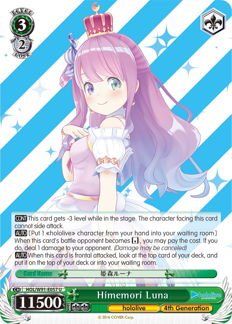 Himemori Luna (HOL/W91-E057 U) - hololive production