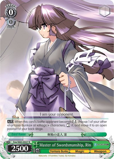 Master of Swordsmanship, Rin (Fmr/W65-E027 R) - Fujimi Fantasia Bunko