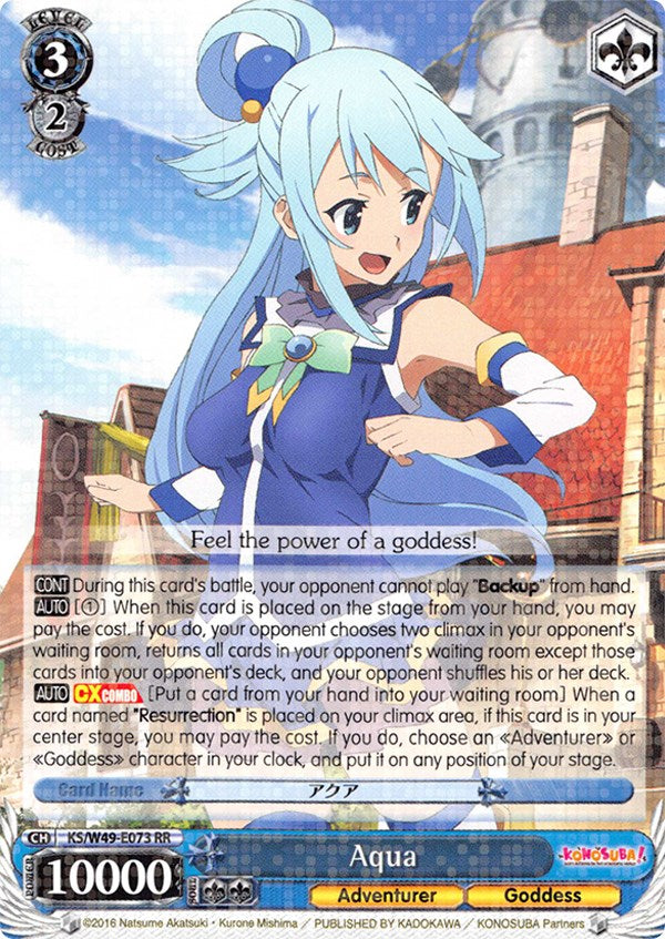 Aqua (KS/W49-E073 RR) - KonoSuba