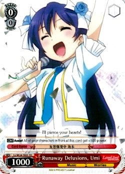 Runaway Delusions, Umi (TD) (LL/W24-TE01 TD) - Love Live!