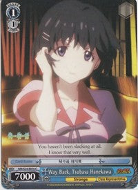 Way Back, Tsubasa Hanekawa (NM/S24-E076) - NISEMONOGATARI