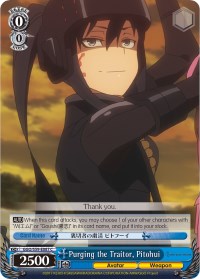 Purging the Traitor, Pitohui (GGO/S59-E087 C) - Gun Gale Online