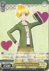 Kagamine Len "Polar Bear in Love" (PD/S29-E008 U) - Hatsune Miku: Project DIVA F 2nd
